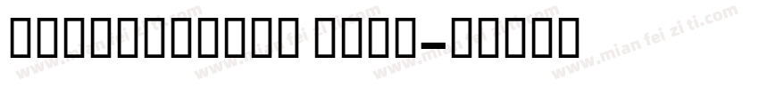 ConclaveSSK Bold字体转换